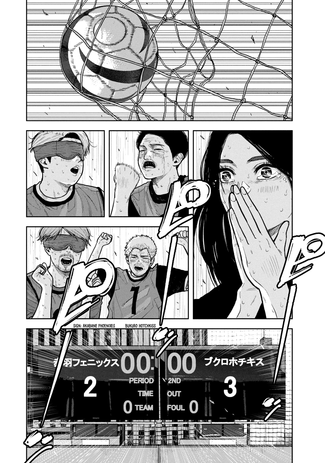 Bukuro Kicks You can see here… 第20页