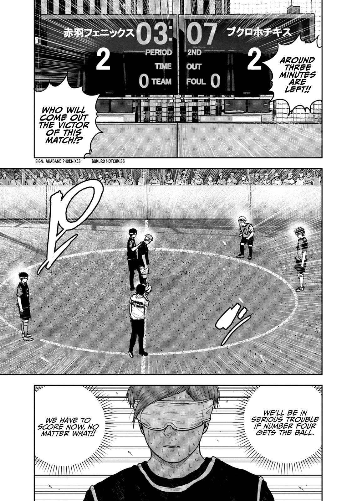 Bukuro Kicks You can see here… 第4页