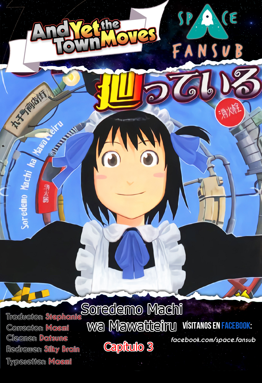 Soredemo Machi wa Mawatteiru Vol. 1 Ch. 3 第1页