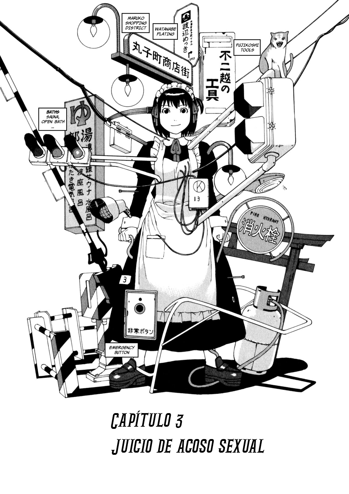 Soredemo Machi wa Mawatteiru Vol. 1 Ch. 3 第2页