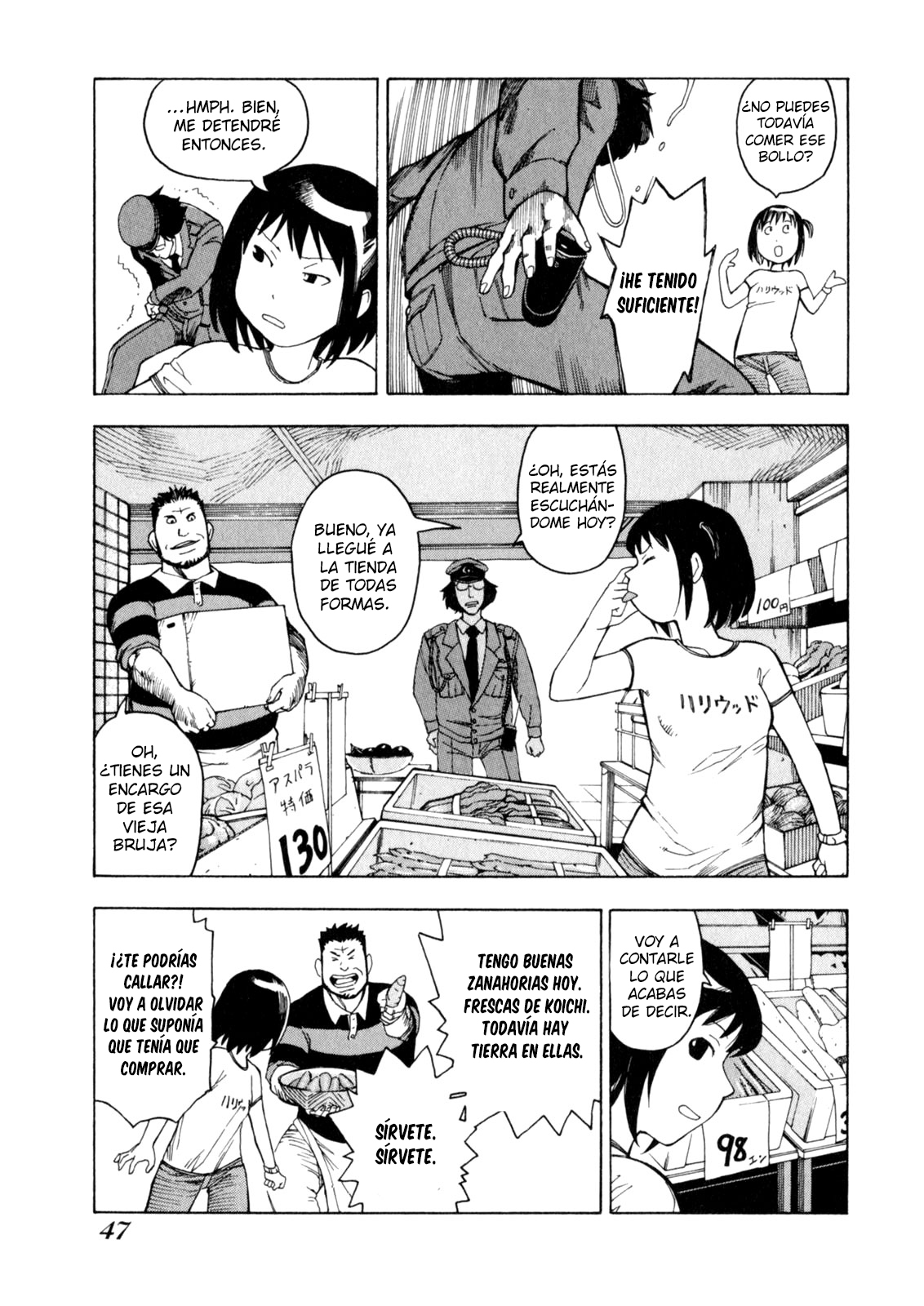 Soredemo Machi wa Mawatteiru Vol. 1 Ch. 3 第12页