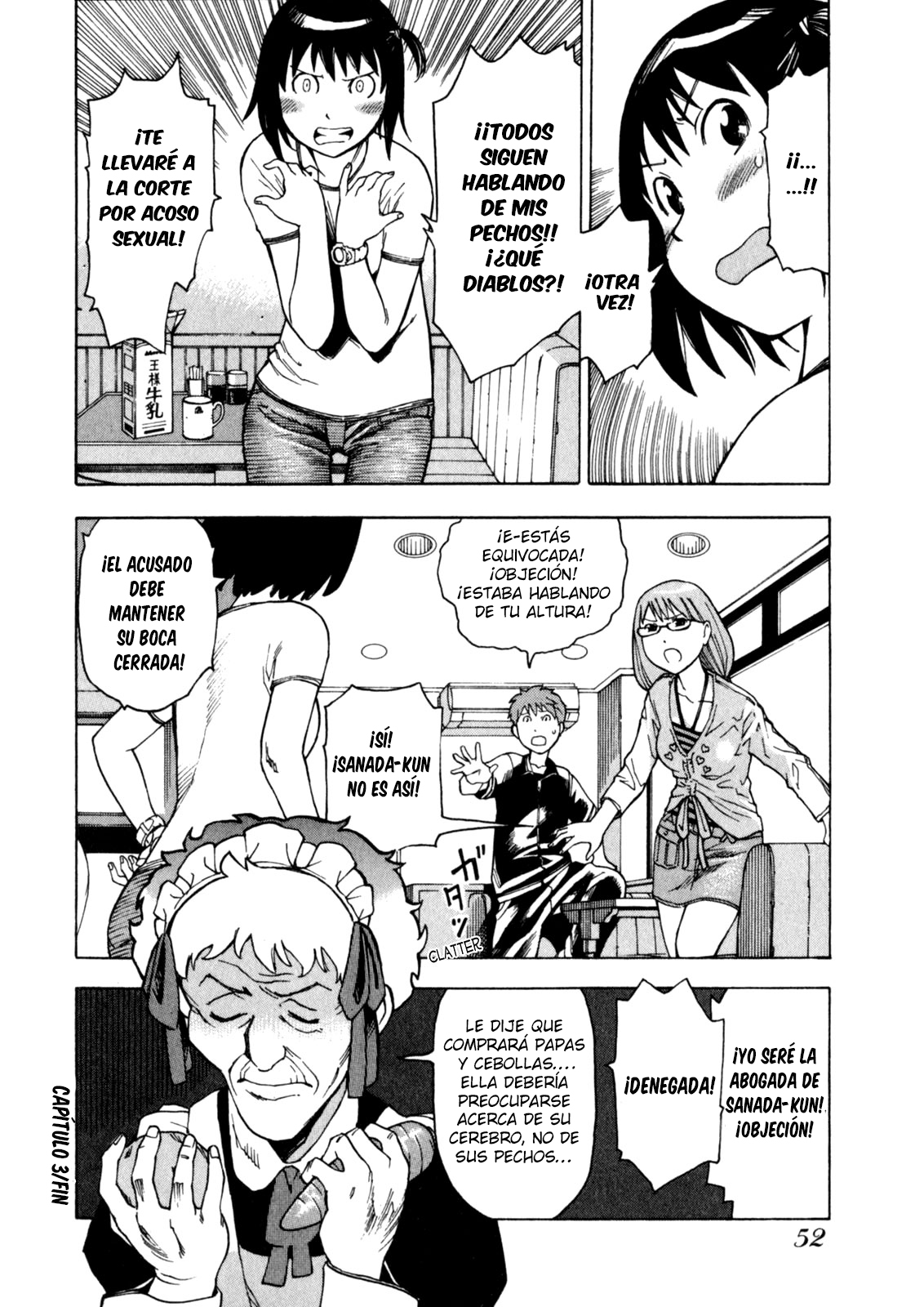 Soredemo Machi wa Mawatteiru Vol. 1 Ch. 3 第17页