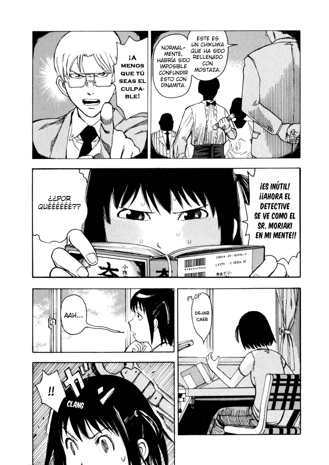 Soredemo Machi wa Mawatteiru Vol. 1 Ch. 3 第4页
