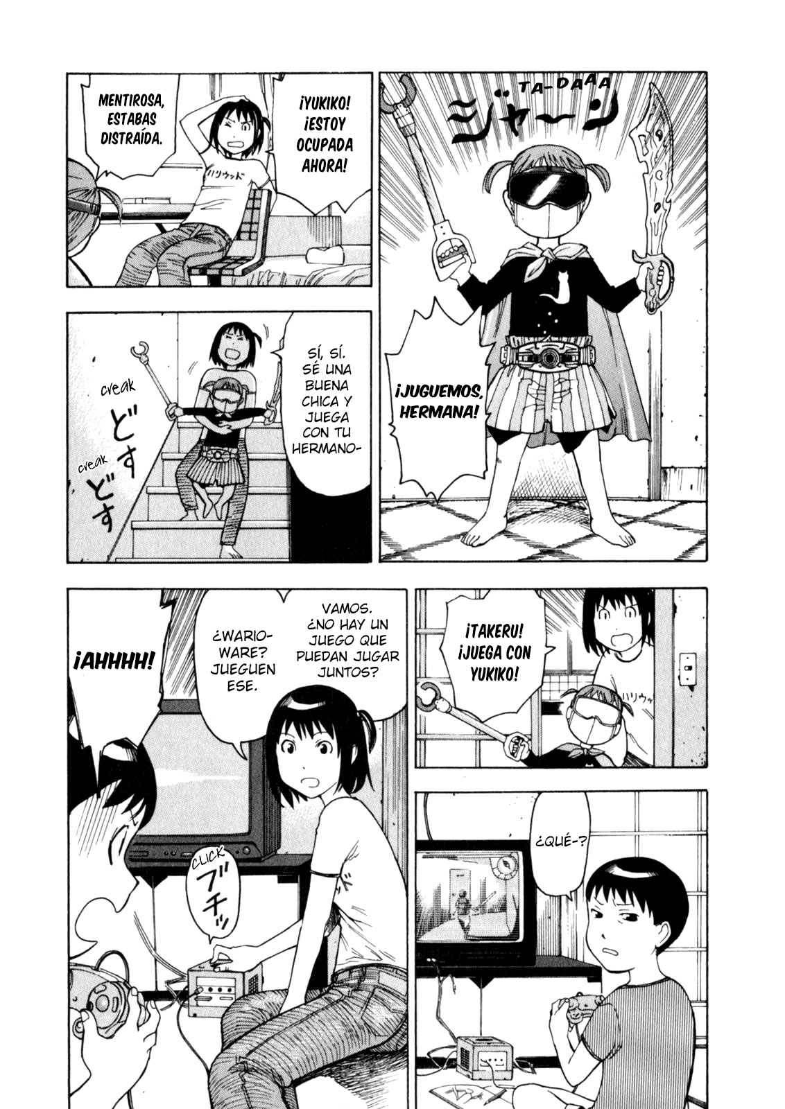 Soredemo Machi wa Mawatteiru Vol. 1 Ch. 3 第5页