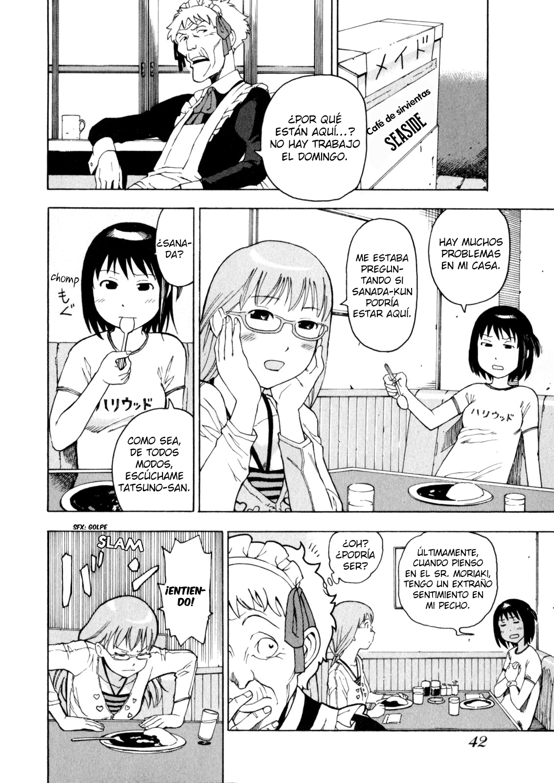 Soredemo Machi wa Mawatteiru Vol. 1 Ch. 3 第7页