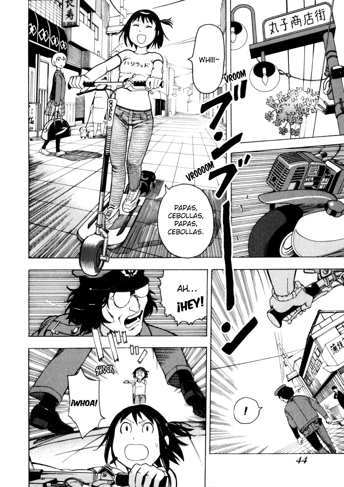 Soredemo Machi wa Mawatteiru Vol. 1 Ch. 3 第9页