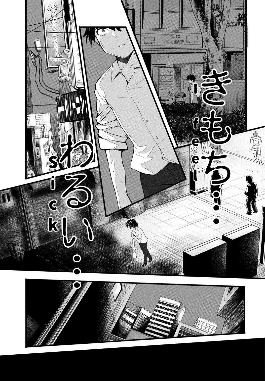 Isekai-gaeri no Eiyuu Iwaku The Strange Duo 第14页