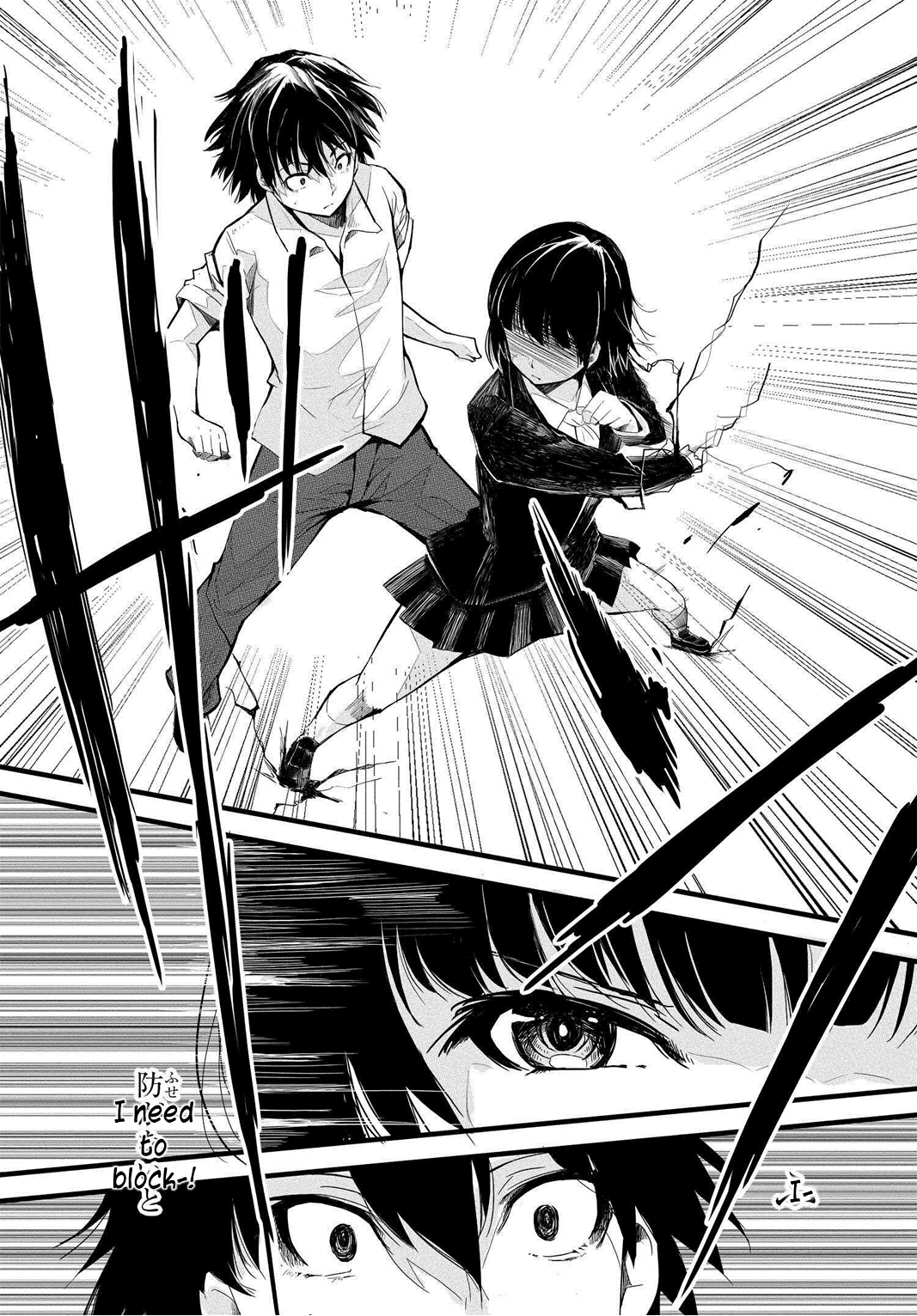 Isekai-gaeri no Eiyuu Iwaku The Strange Duo 第21页