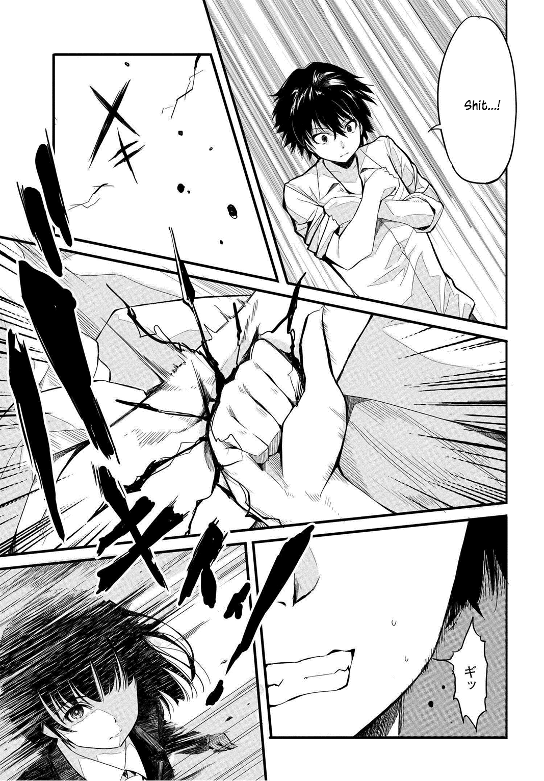 Isekai-gaeri no Eiyuu Iwaku The Strange Duo 第22页