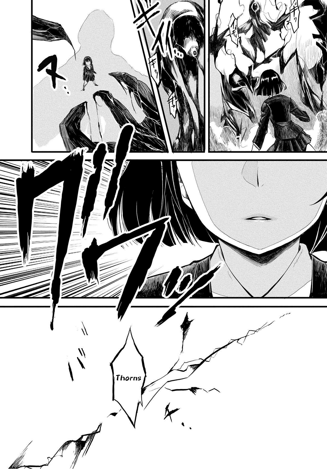 Isekai-gaeri no Eiyuu Iwaku The Strange Duo 第37页