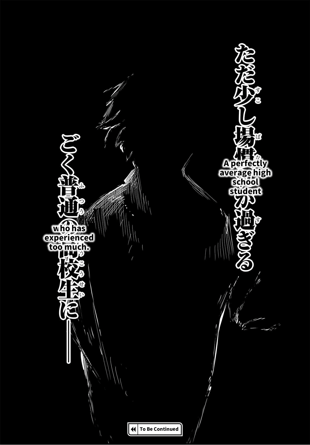 Isekai-gaeri no Eiyuu Iwaku The Strange Duo 第47页