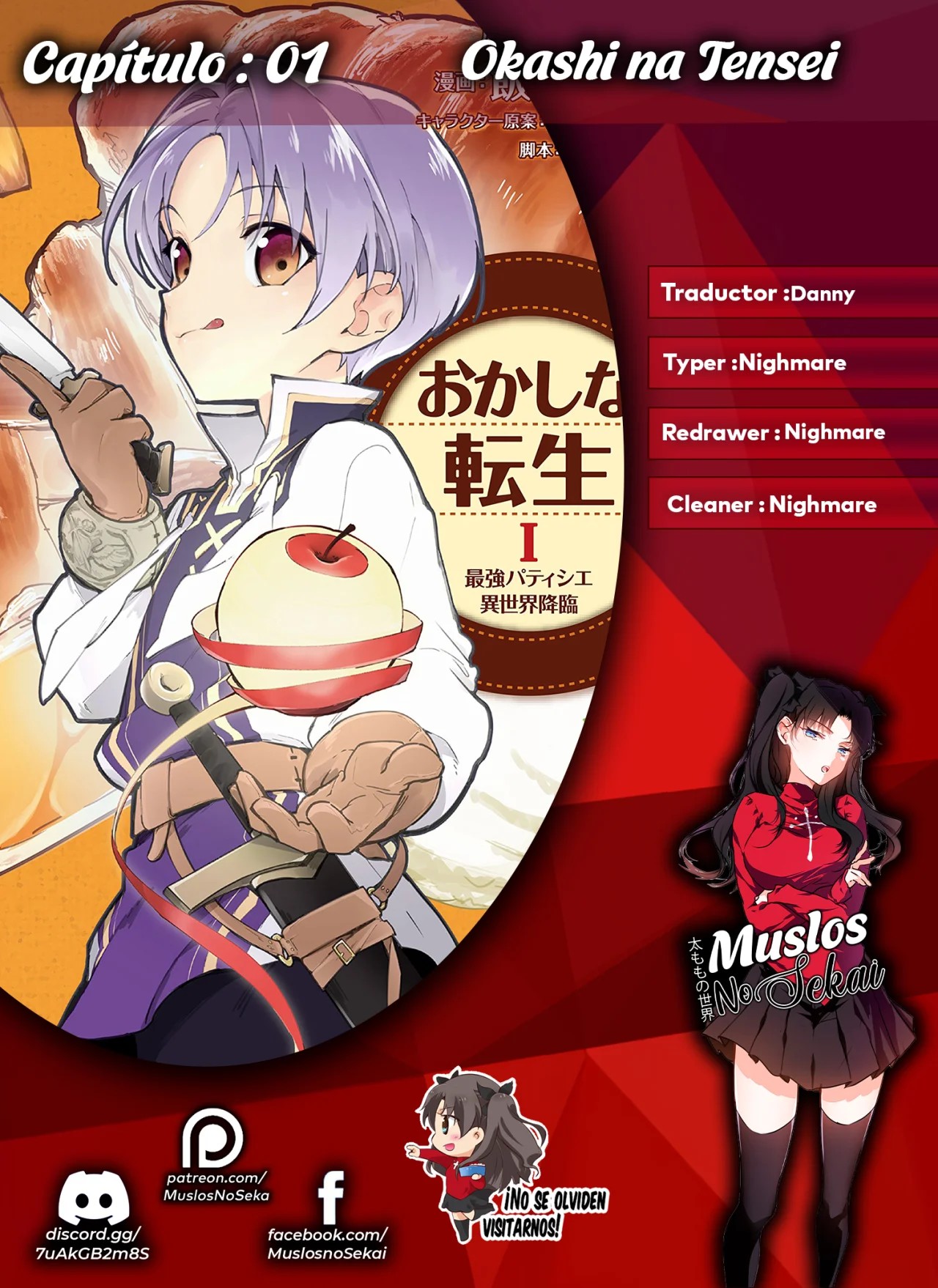 Okashi na Tensei - Saikyou Pâtissier Isekai Kourin 第1页