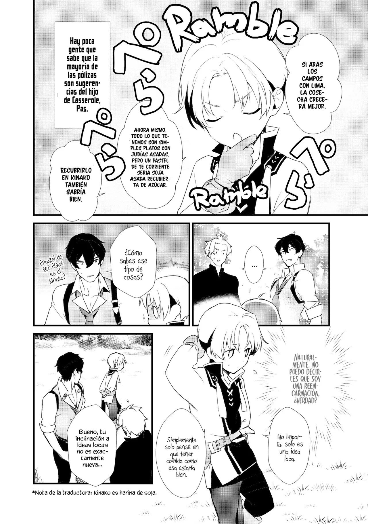 Okashi na Tensei - Saikyou Pâtissier Isekai Kourin Vol. 1 Ch. 1 第13页