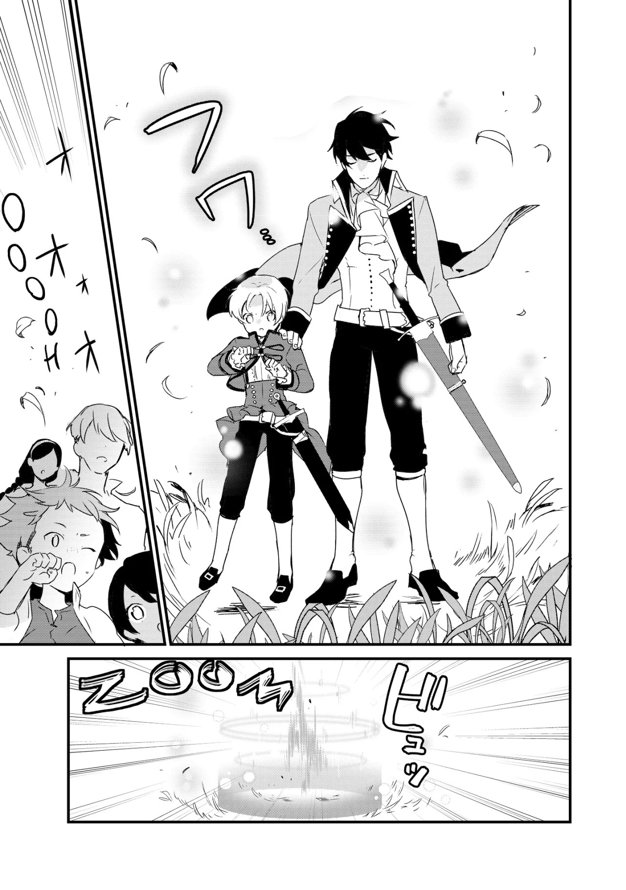 Okashi na Tensei - Saikyou Pâtissier Isekai Kourin Vol. 1 Ch. 1 第28页