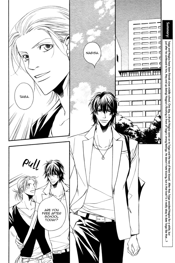 Tonari ni Iru no ni, Tooi Vol. 1 Ch. 4 第2页