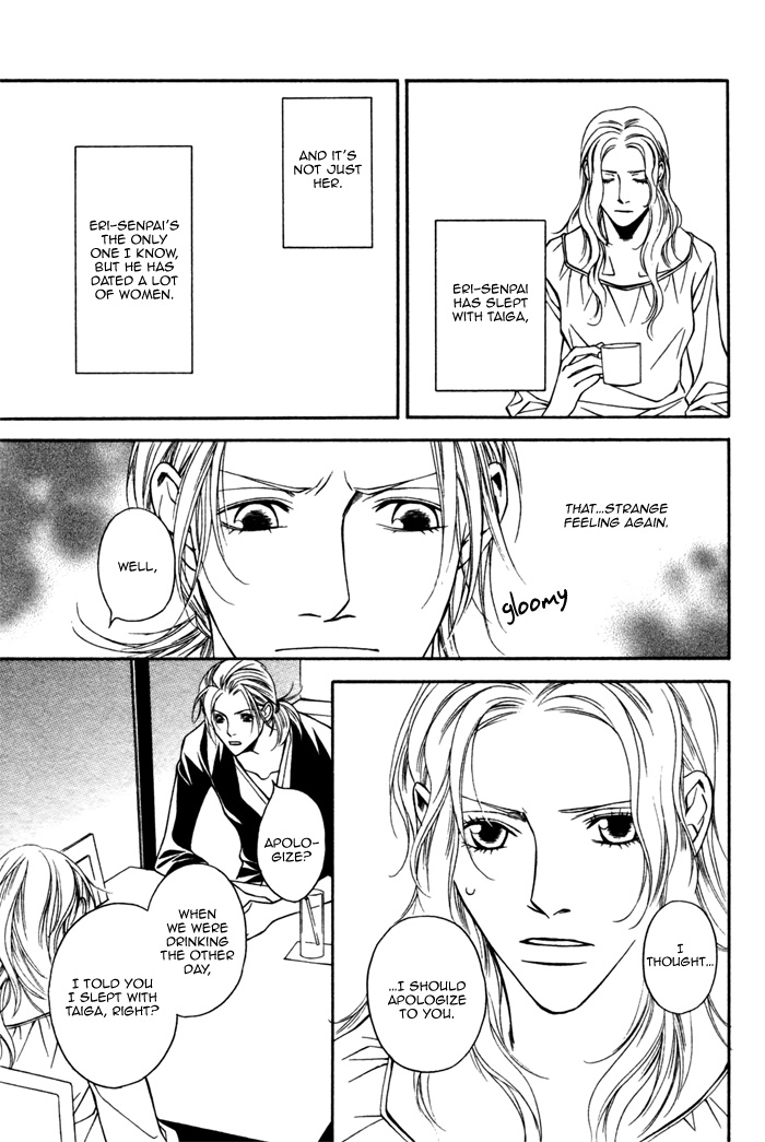 Tonari ni Iru no ni, Tooi Vol. 1 Ch. 4 第11页