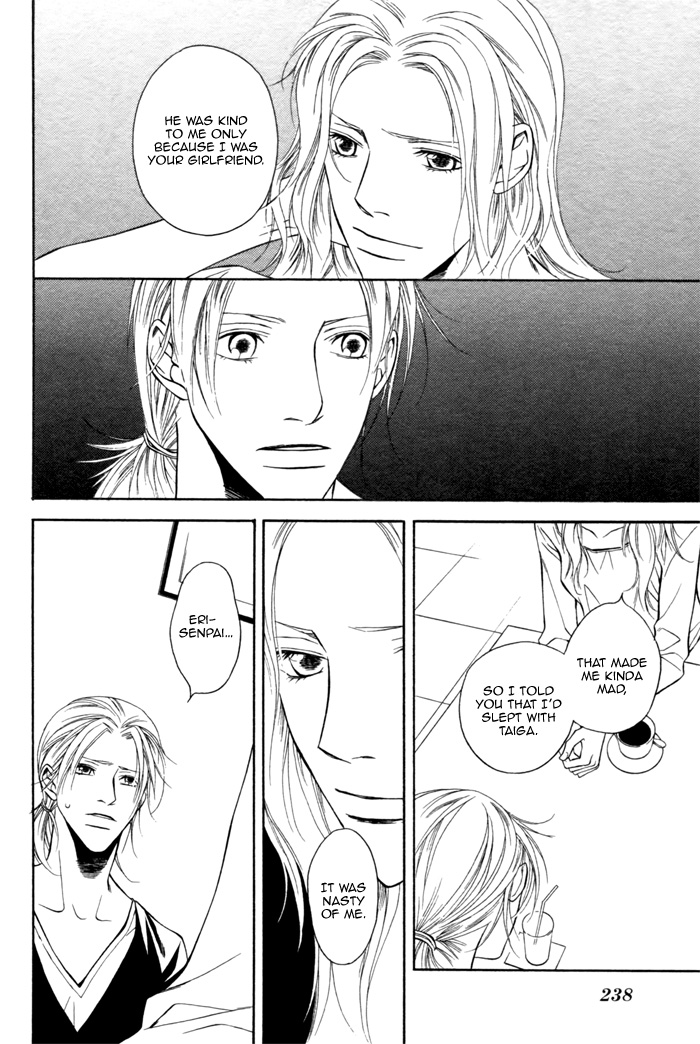 Tonari ni Iru no ni, Tooi Vol. 1 Ch. 4 第14页
