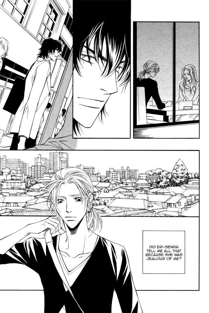 Tonari ni Iru no ni, Tooi Vol. 1 Ch. 4 第15页