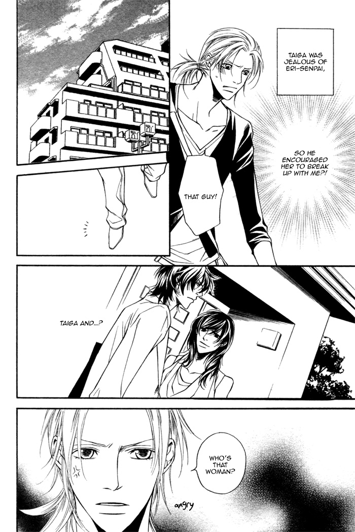 Tonari ni Iru no ni, Tooi Vol. 1 Ch. 4 第16页