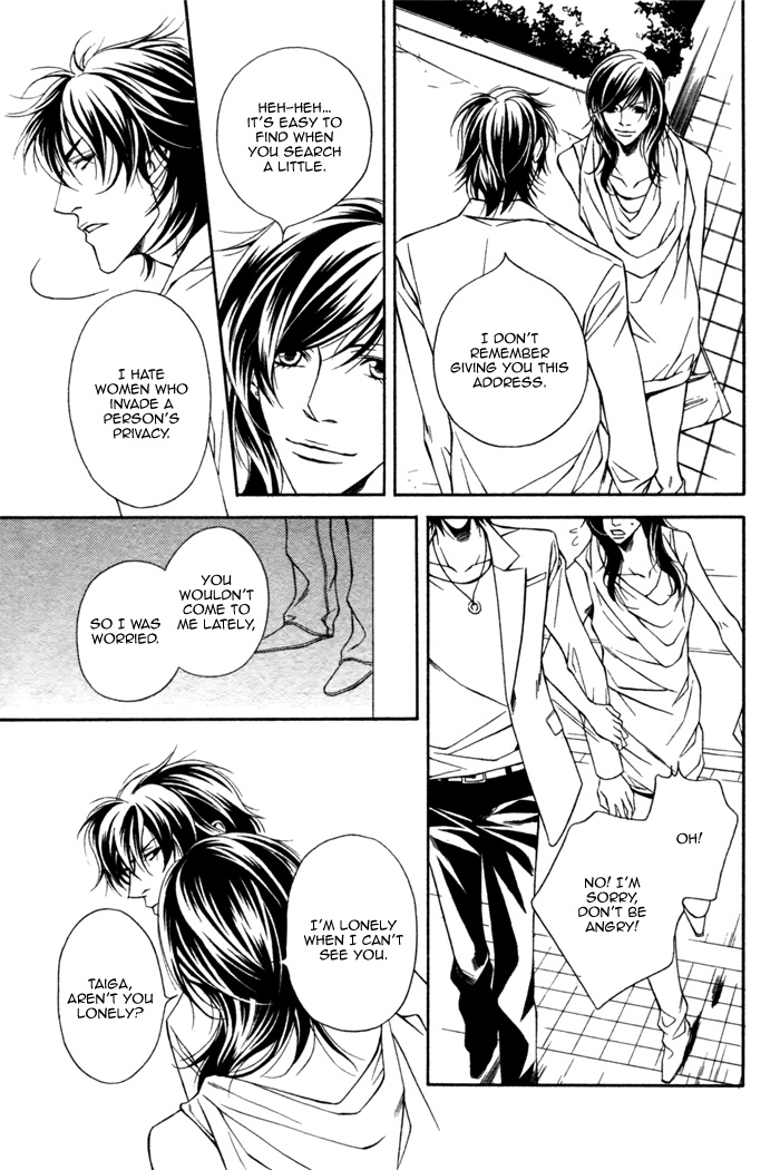 Tonari ni Iru no ni, Tooi Vol. 1 Ch. 4 第17页