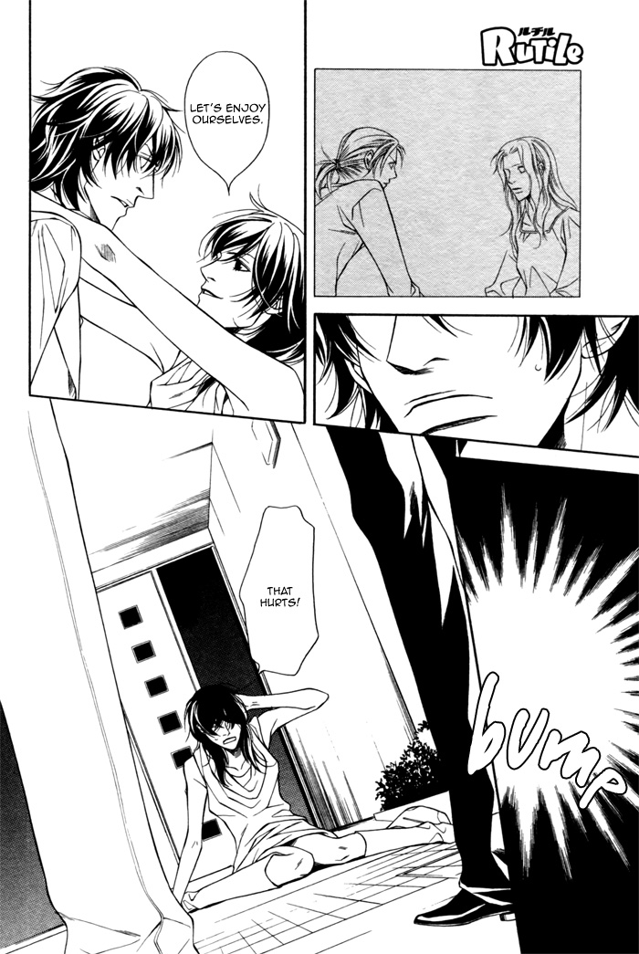 Tonari ni Iru no ni, Tooi Vol. 1 Ch. 4 第18页