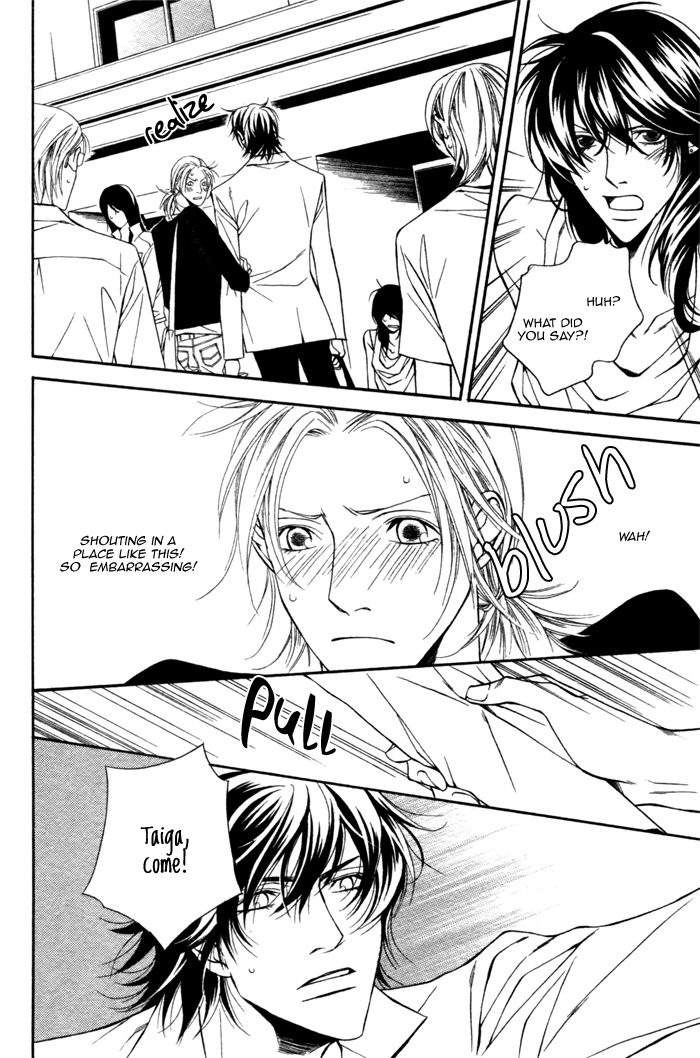 Tonari ni Iru no ni, Tooi Vol. 1 Ch. 4 第20页