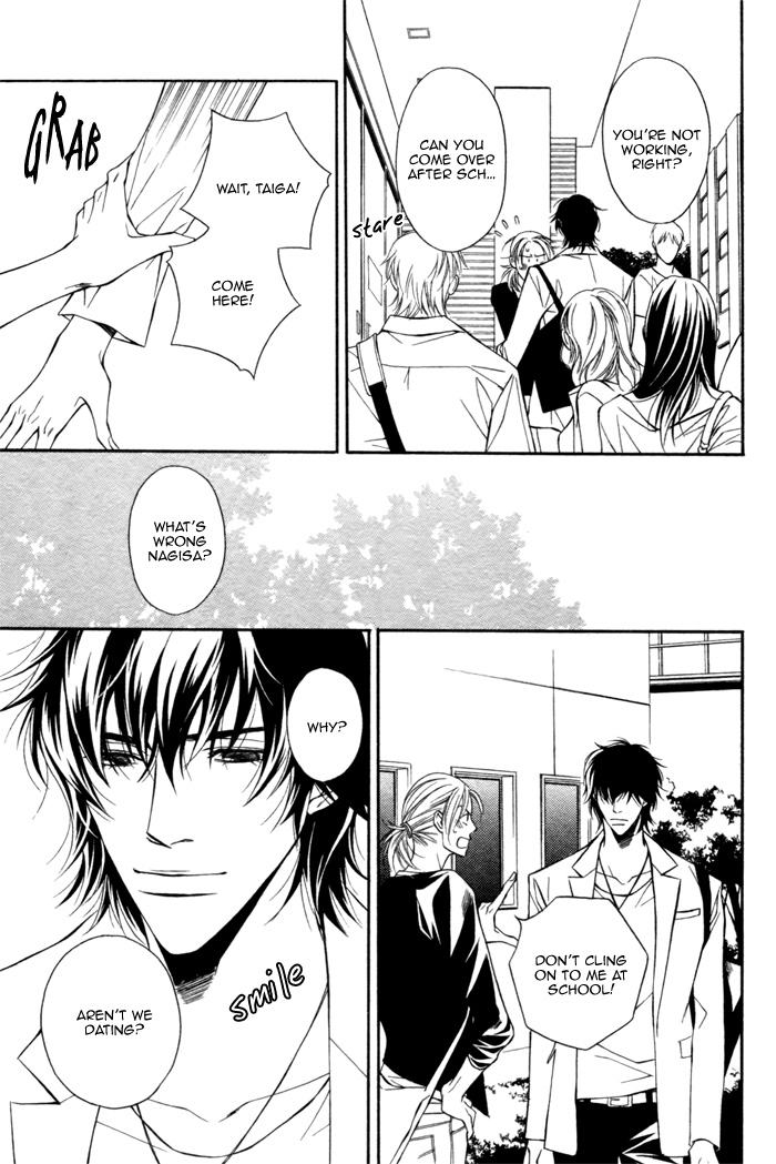 Tonari ni Iru no ni, Tooi Vol. 1 Ch. 4 第3页