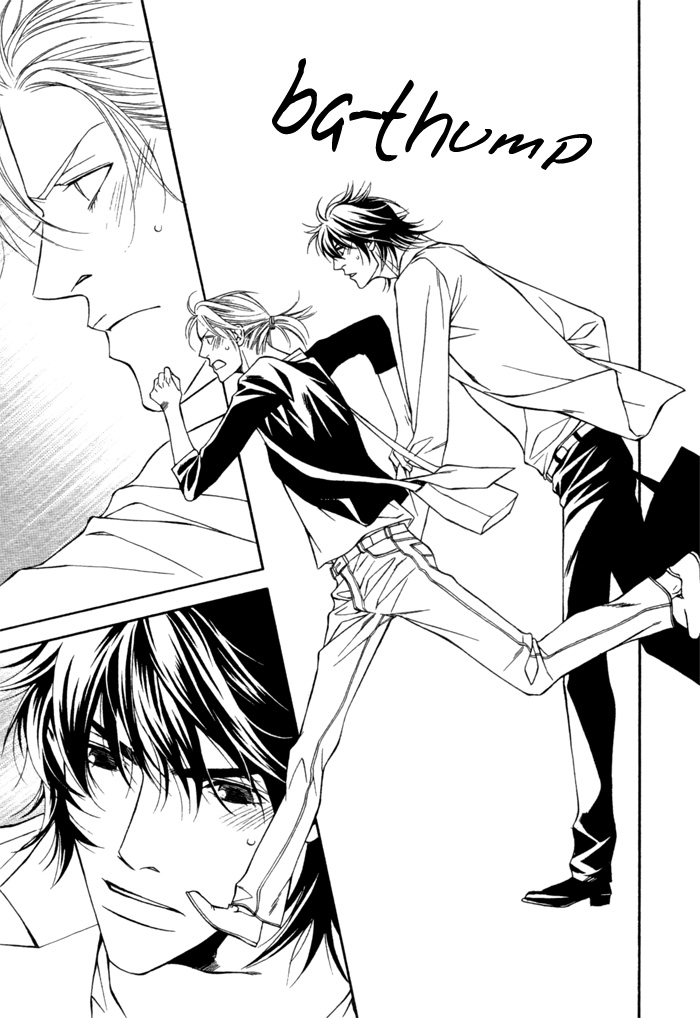 Tonari ni Iru no ni, Tooi Vol. 1 Ch. 4 第21页