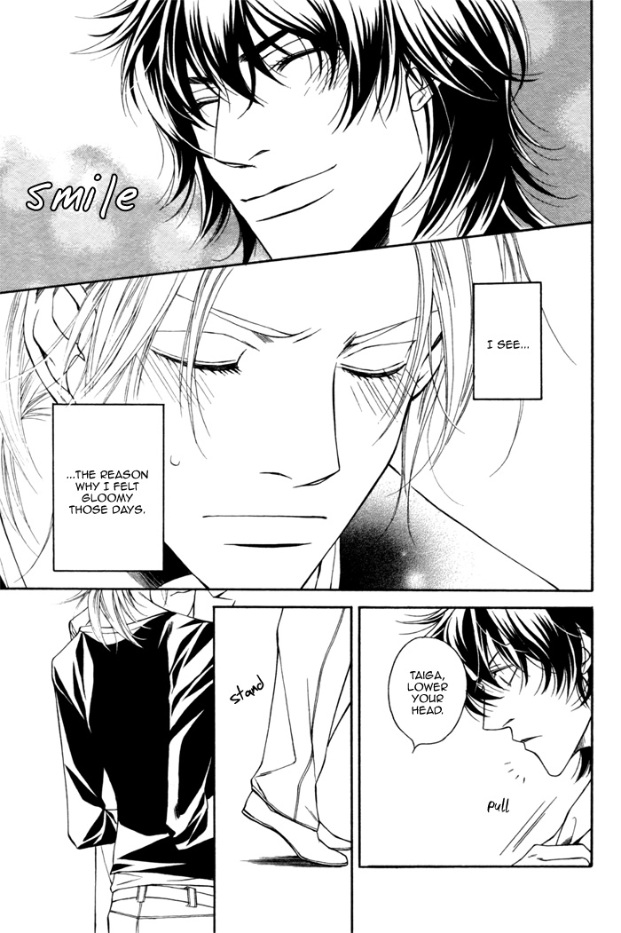 Tonari ni Iru no ni, Tooi Vol. 1 Ch. 4 第23页