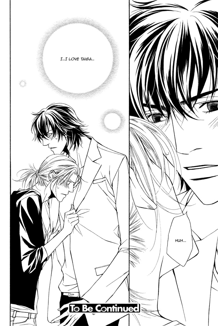 Tonari ni Iru no ni, Tooi Vol. 1 Ch. 4 第24页