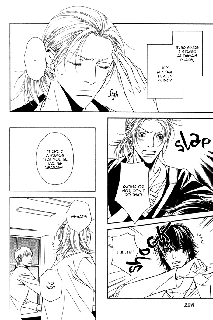 Tonari ni Iru no ni, Tooi Vol. 1 Ch. 4 第4页