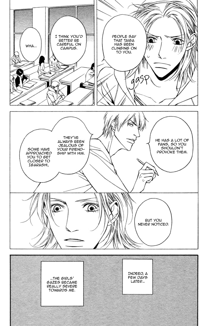 Tonari ni Iru no ni, Tooi Vol. 1 Ch. 4 第5页