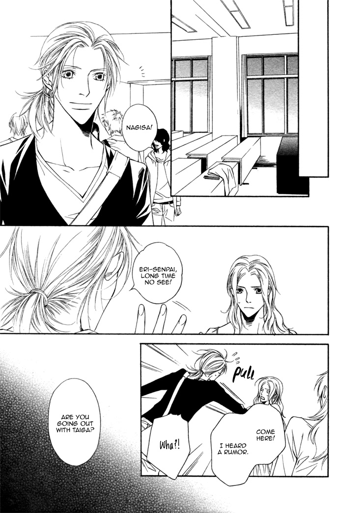Tonari ni Iru no ni, Tooi Vol. 1 Ch. 4 第9页