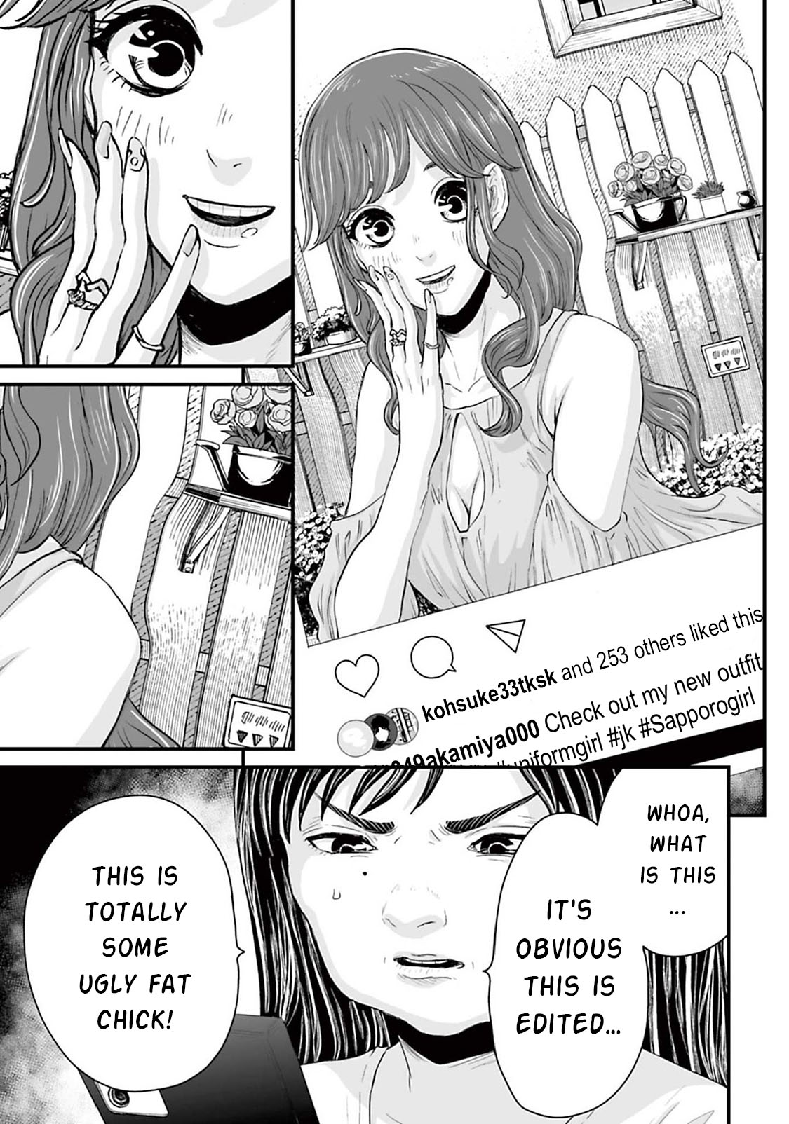 Osore: Reiwa Kaidan Face Correction 第3页