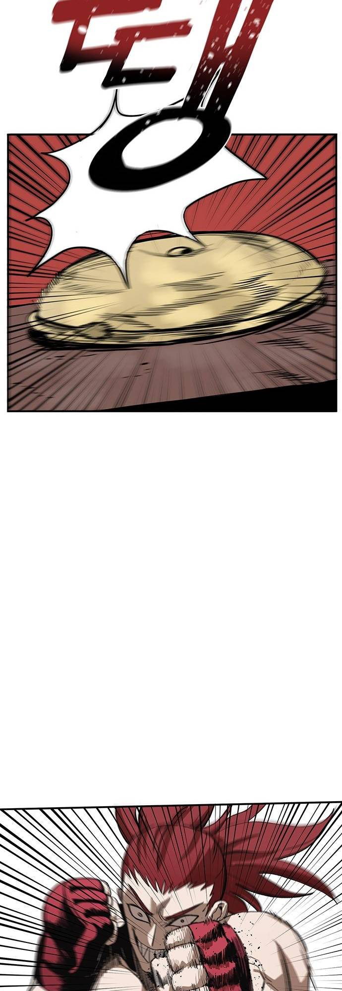 King of the Octagon Ch. 2 第19页