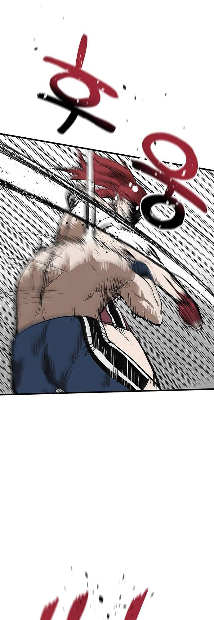 King of the Octagon Ch. 2 第21页