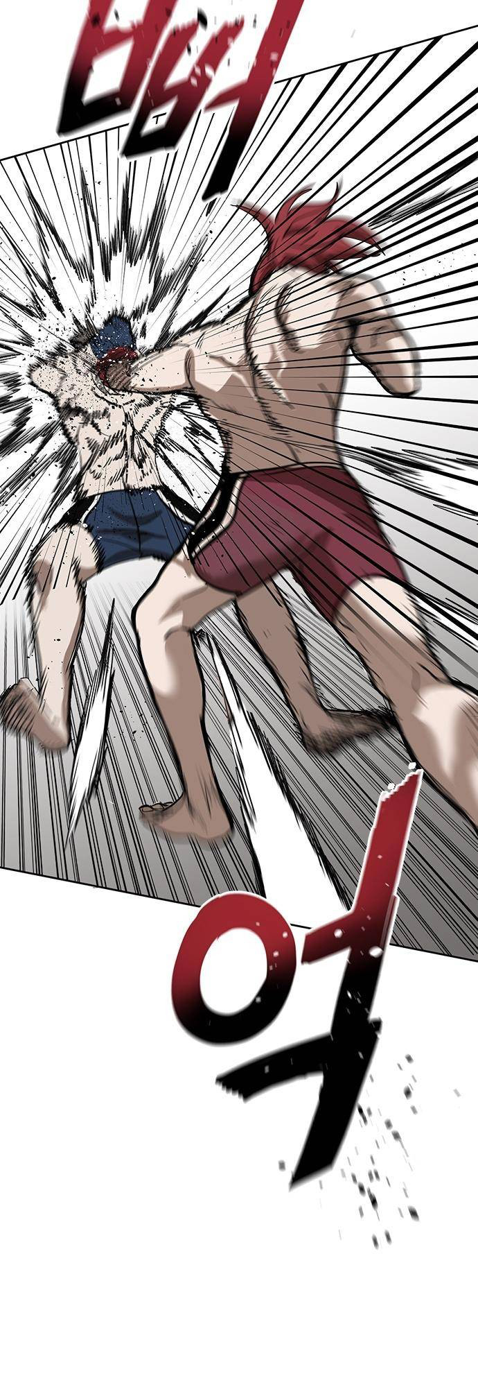 King of the Octagon Ch. 2 第22页