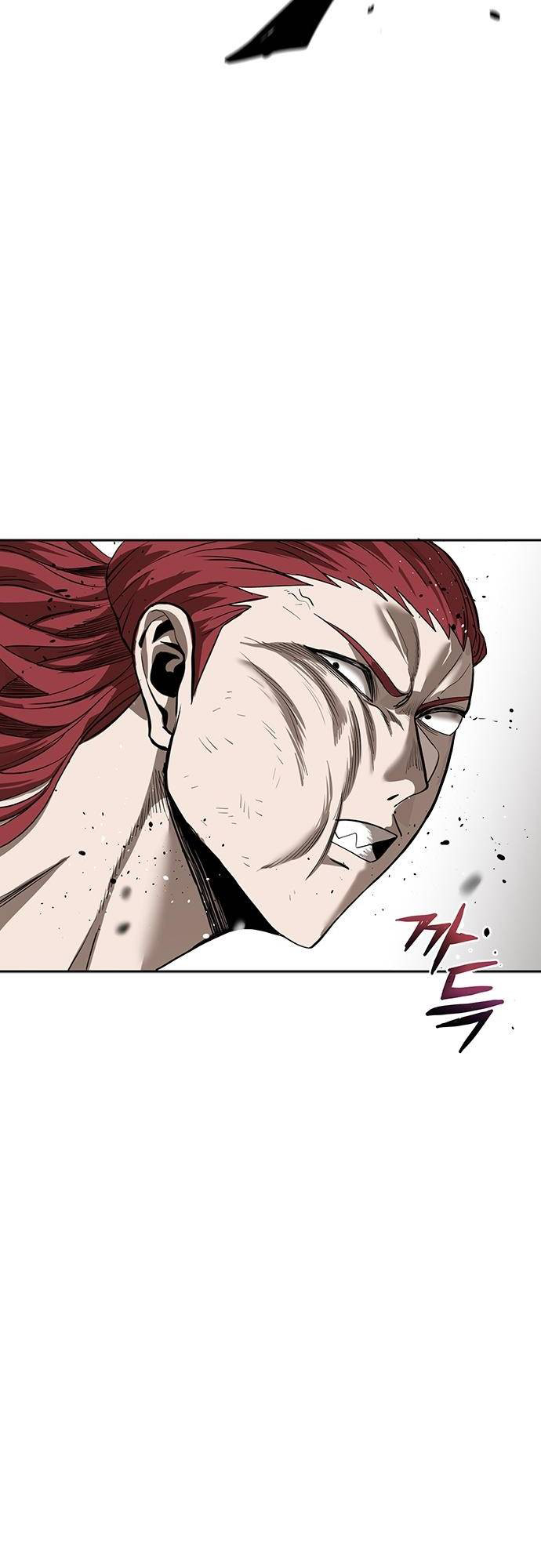 King of the Octagon Ch. 2 第25页