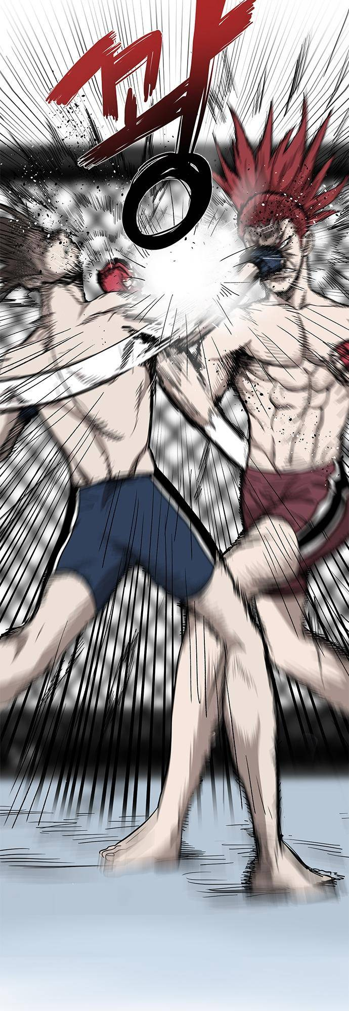 King of the Octagon Ch. 2 第27页