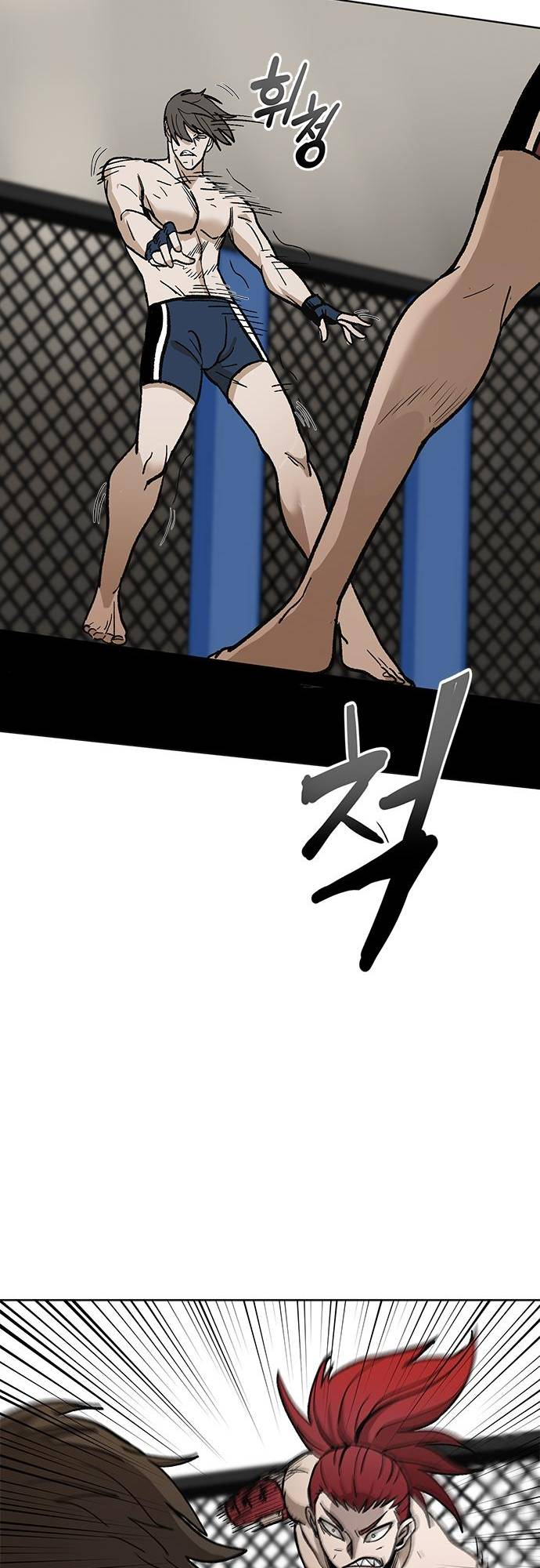 King of the Octagon Ch. 2 第33页