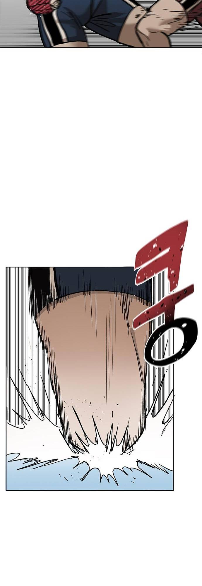 King of the Octagon Ch. 2 第36页