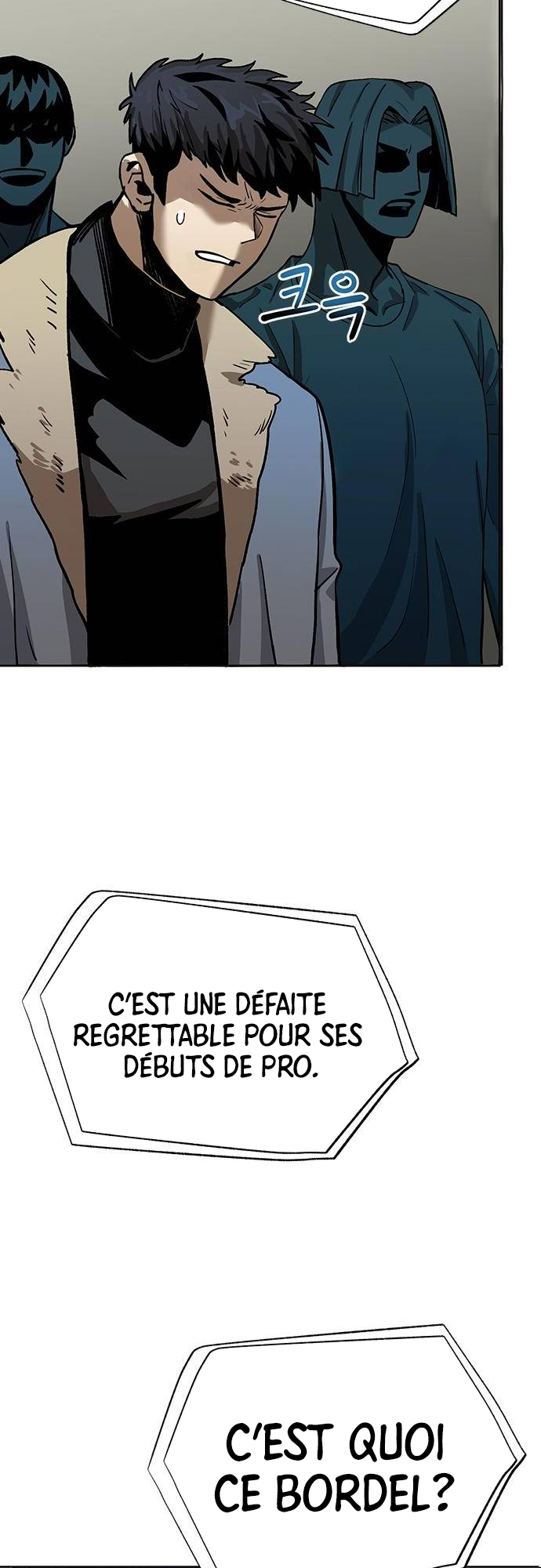 King of the Octagon Ch. 2 第40页