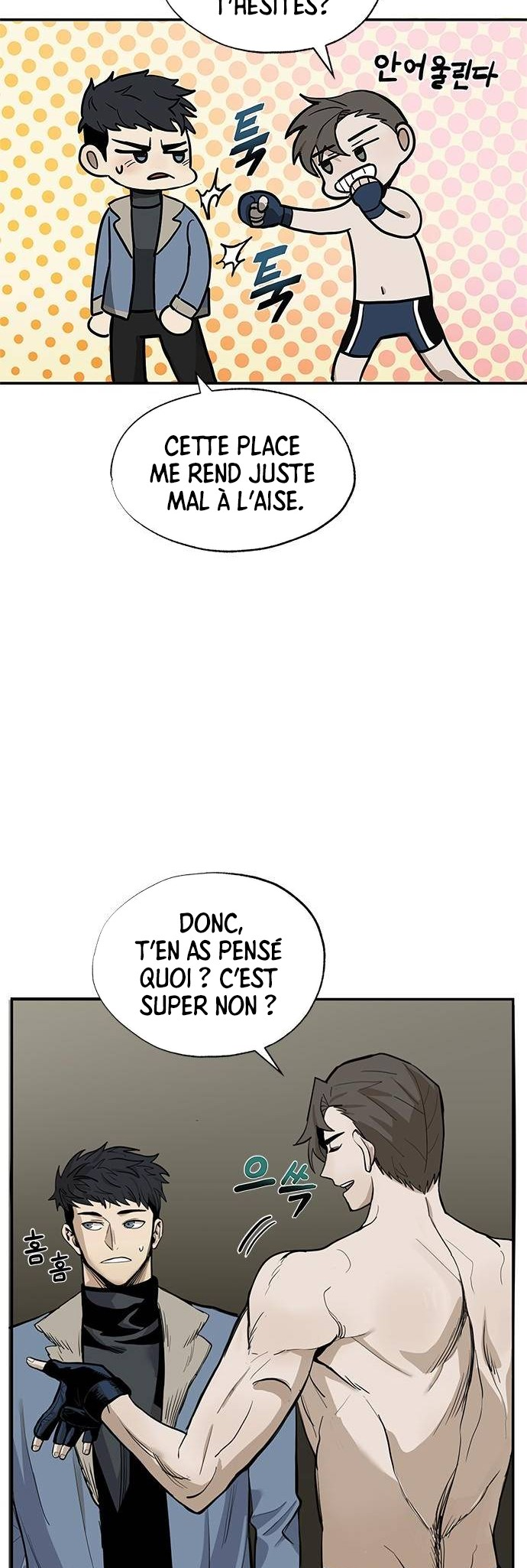 King of the Octagon Ch. 2 第5页