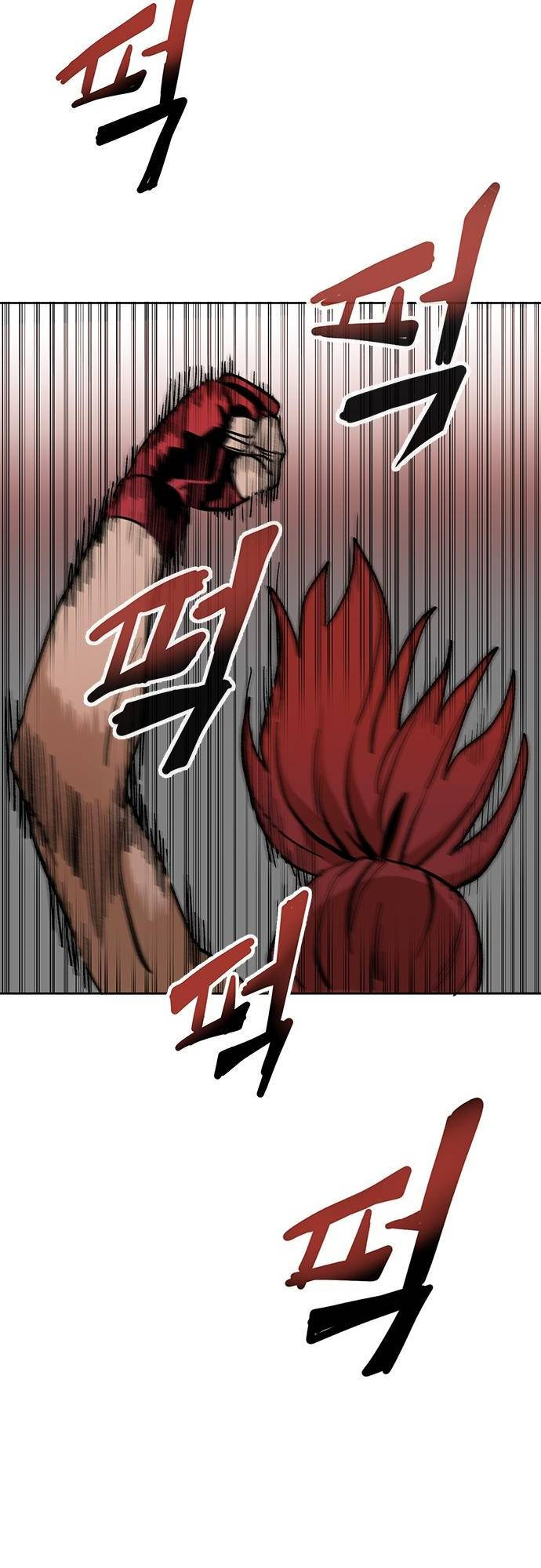 King of the Octagon Ch. 2 第45页