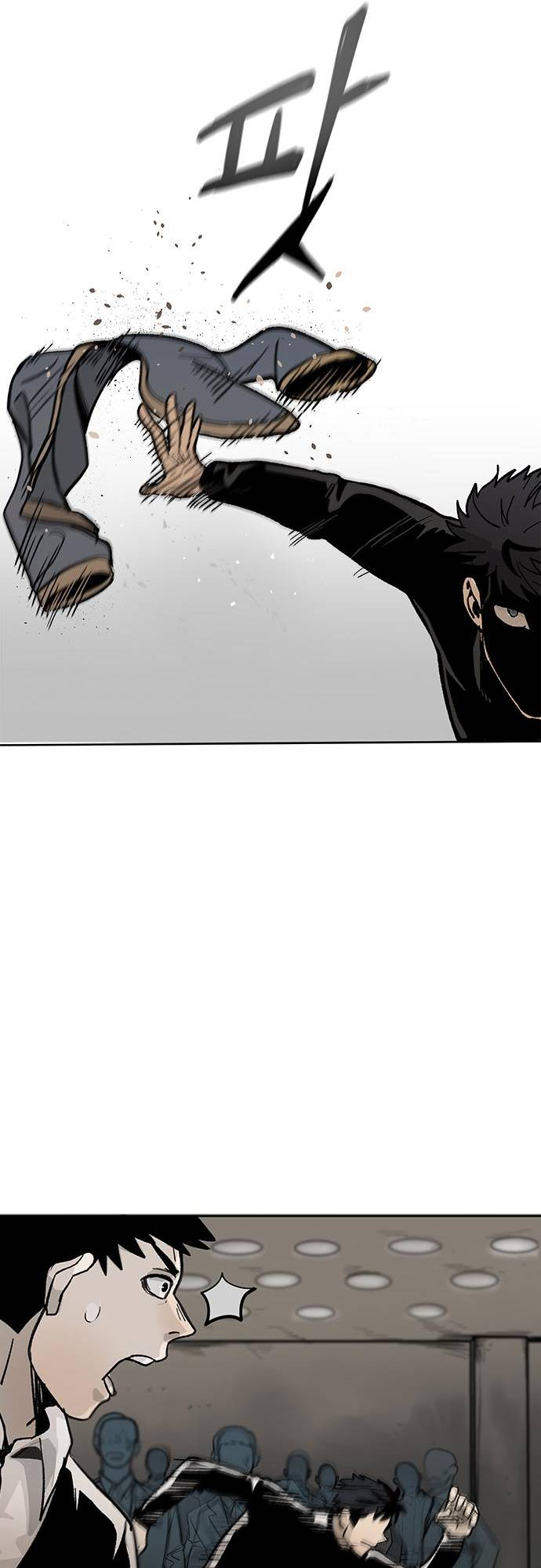 King of the Octagon Ch. 2 第48页
