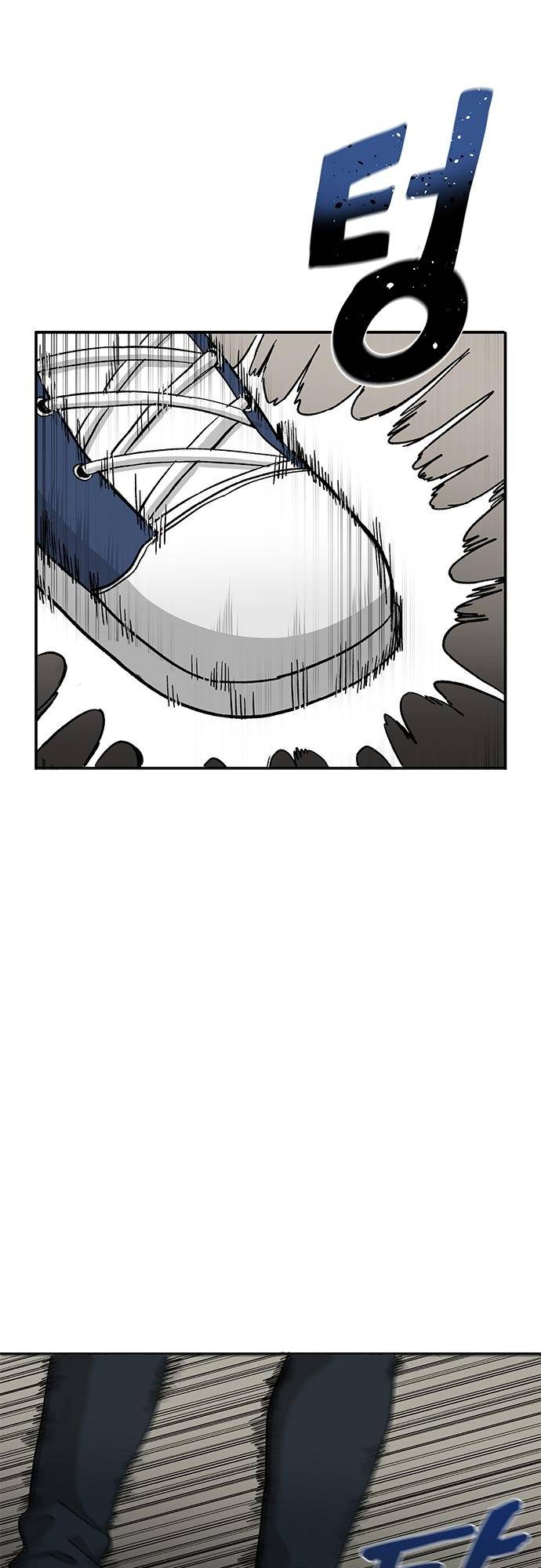 King of the Octagon Ch. 2 第50页