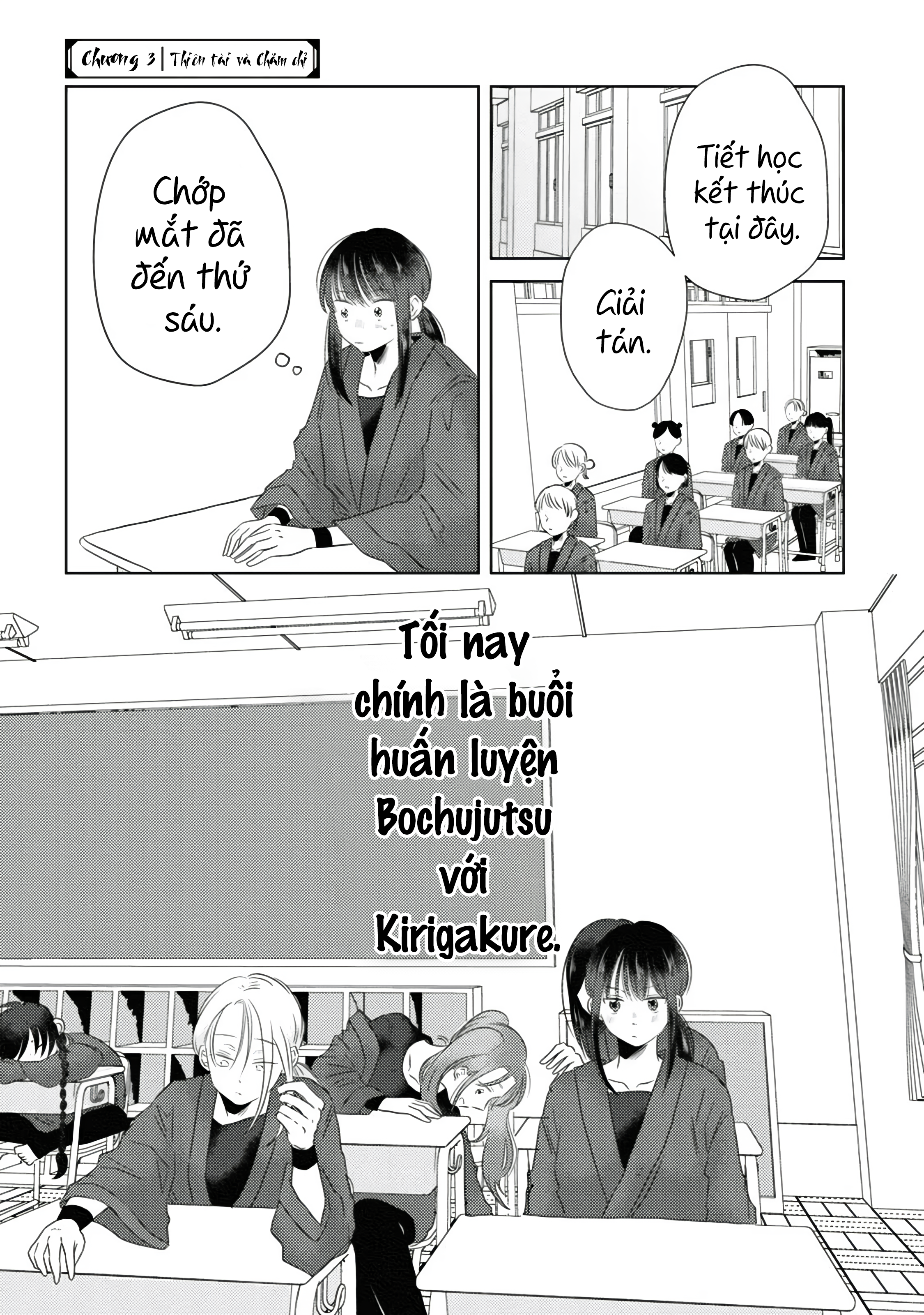 Kage to Hana Thiên tài và chăm chỉ 第1页