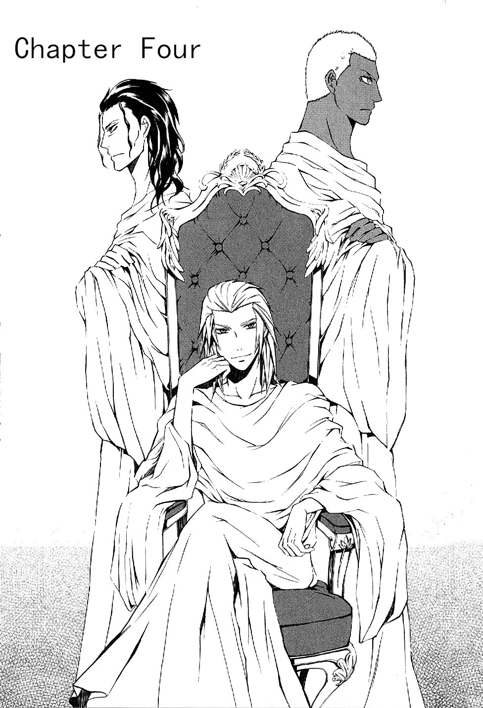 El Shaddai - Another Story: "Exodus" Vol. 1 Ch. 4 第1页