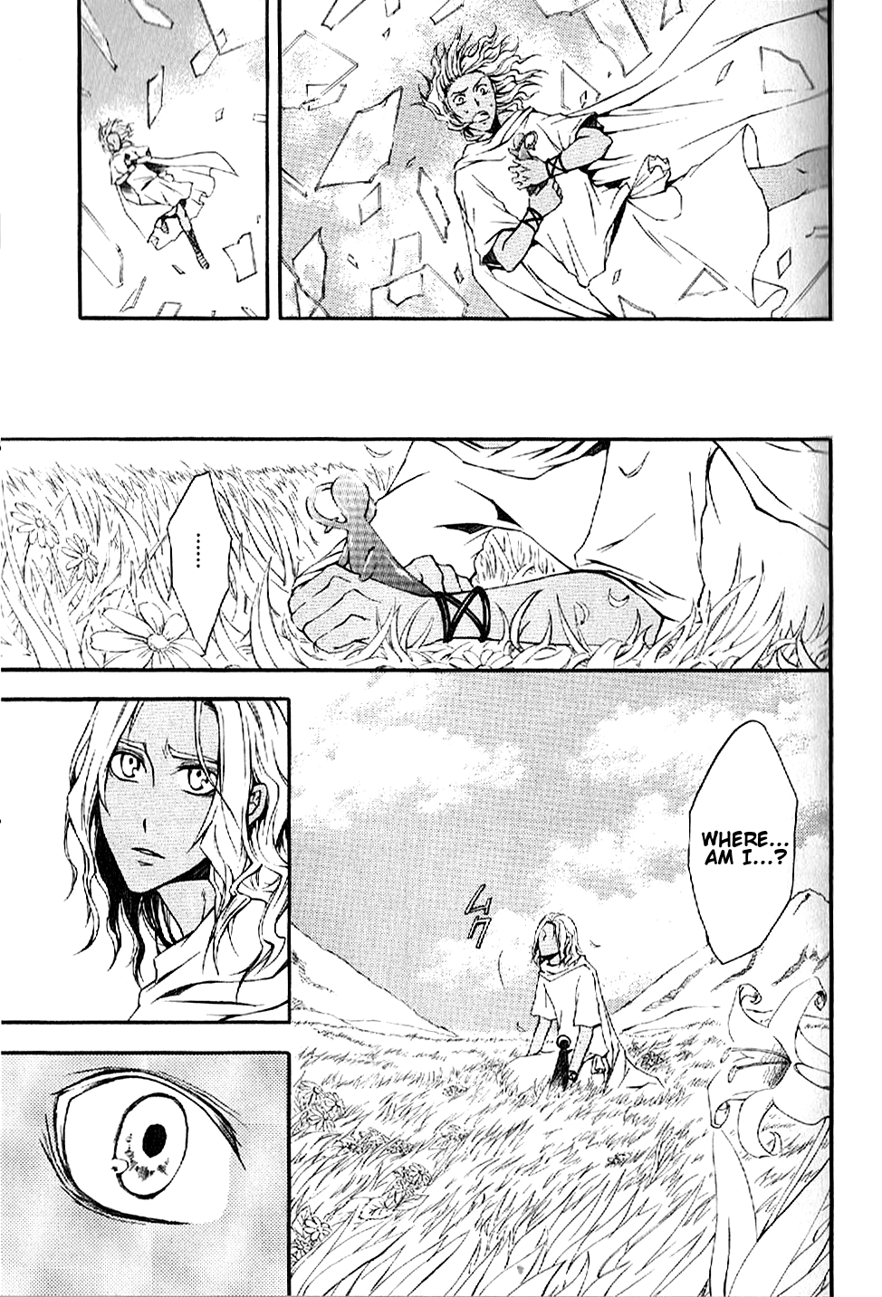 El Shaddai - Another Story: "Exodus" Vol. 1 Ch. 4 第14页