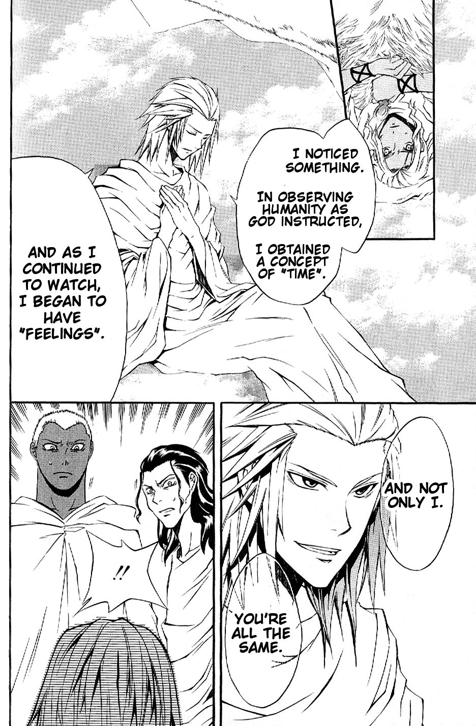 El Shaddai - Another Story: "Exodus" Vol. 1 Ch. 4 第21页